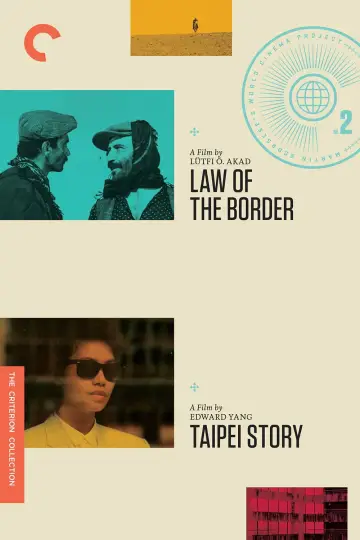 Plakat do filmu "Historia z Tajpej" #938716