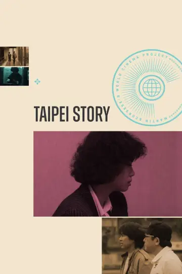 Plakat do filmu "Historia z Tajpej" #938717