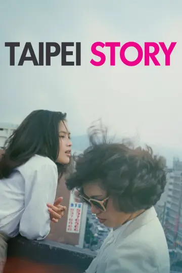 Plakat do filmu "Historia z Tajpej" #938718