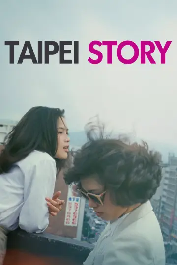 Plakat do filmu "Historia z Tajpej" #938719