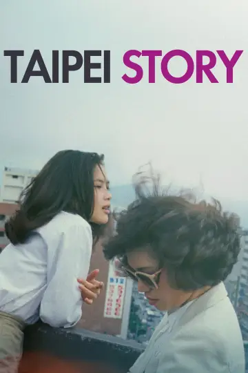 Plakat do filmu "Historia z Tajpej" #938720