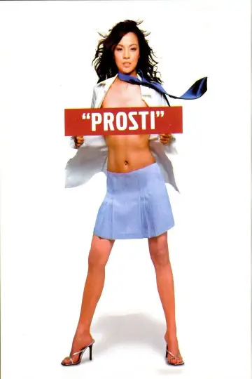 Plakat do filmu "Prosti" #718137