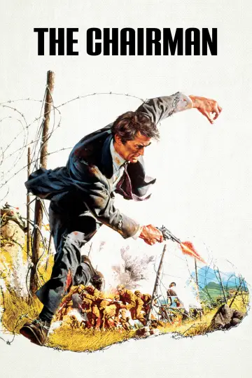 Plakat do filmu "Najniebezpieczniejszy człowiek świata" #1129927