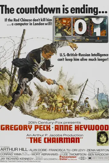 Plakat do filmu "Najniebezpieczniejszy człowiek świata" #1129929