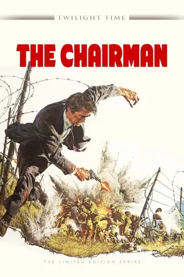 Plakat do filmu "Najniebezpieczniejszy człowiek świata" #1129930