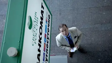 Zasłona do filmu "Zagubieni na Syberii" #498893