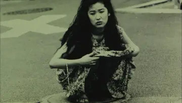 Zasłona do filmu "愛の新世界" #539321