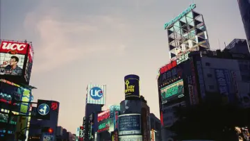 Zasłona do filmu "愛の新世界" #539325