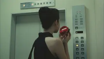 Zasłona do filmu "愛の新世界" #981029
