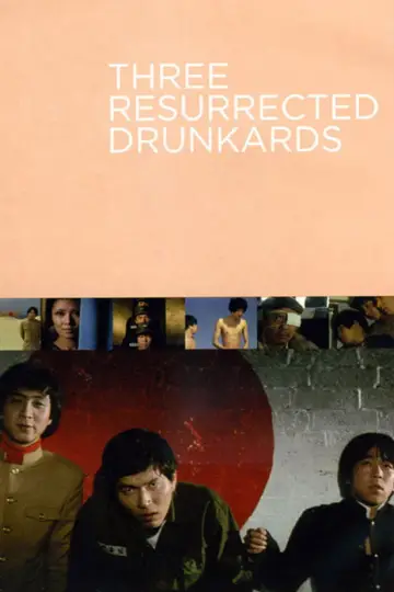 Plakat do filmu "帰って来たヨッパライ" #1619747