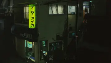 Zasłona do filmu "台風クラブ" #1105900