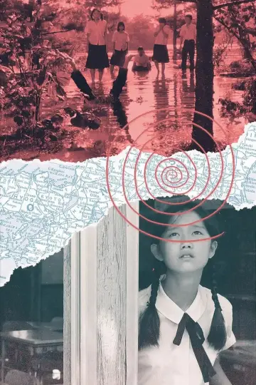 Plakat do filmu "台風クラブ" #466468