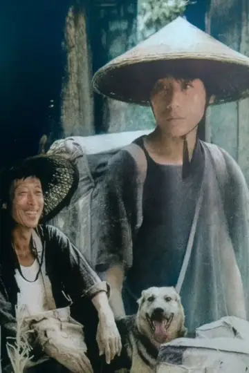 Plakat do filmu "Górscy listonosze" #902526