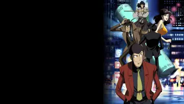 Zasłona do filmu "Lupin III: EPISODE:0 "First Contact"" #1116841