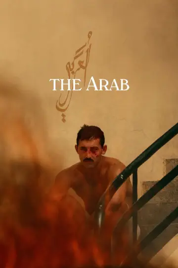 Plakat do filmu "العربي" #1508275