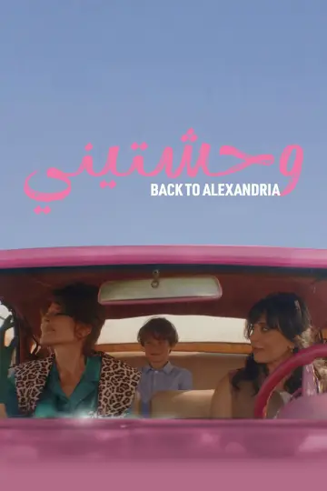 Retour en Alexandrie