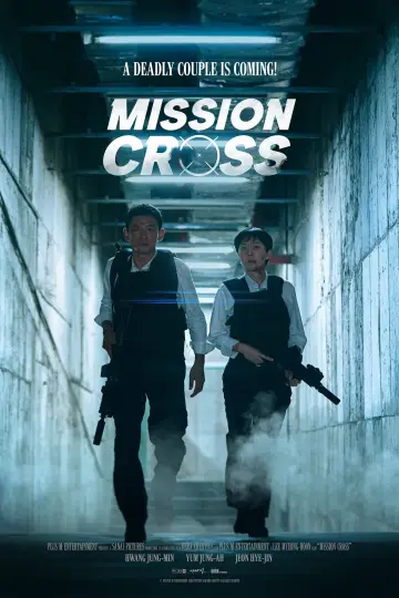 Plakat do filmu "Agent do zadań domowych" #667661