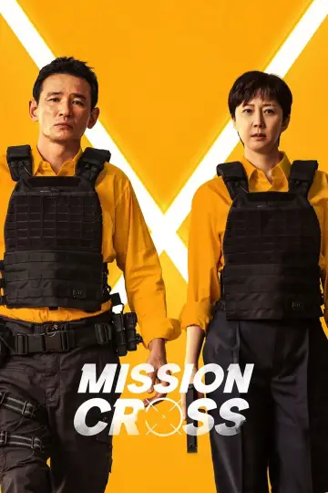 Plakat do filmu "Agent do zadań domowych" #667664