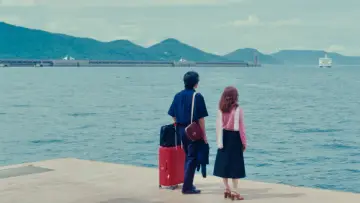 Zasłona do filmu "Sidonie w Japonii" #791953