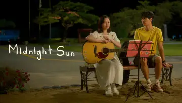 Zasłona do filmu "태양의 노래" #689592