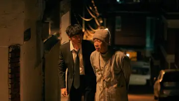 Zasłona do filmu "어게인 1997" #430054