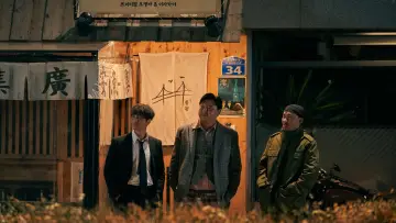 Zasłona do filmu "어게인 1997" #430055