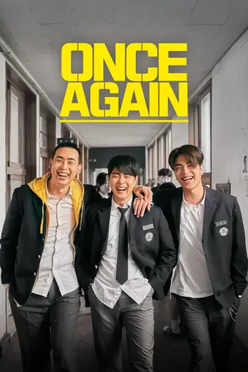 Plakat do filmu "어게인 1997" #745892