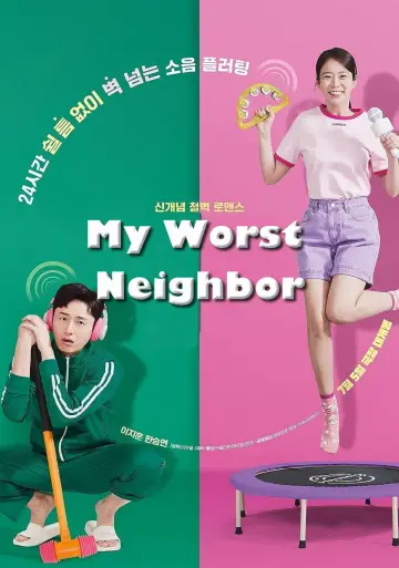 Plakat do filmu "빈틈없는 사이" #1043308