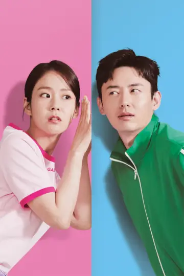 Plakat do filmu "빈틈없는 사이" #466206