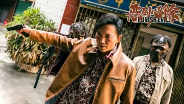Zasłona do filmu "恶到必除" #434345