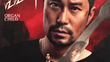 Zasłona do filmu "器子" #635875