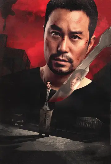 Plakat do filmu "器子" #635956