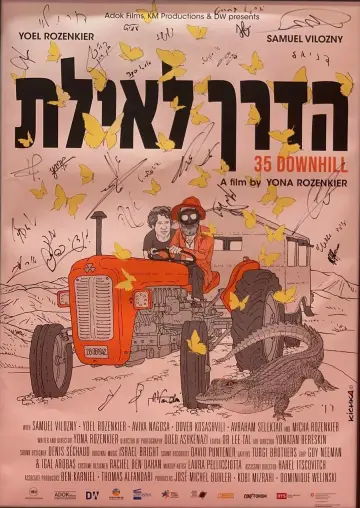 Plakat do filmu "הדרך לאילת" #192147