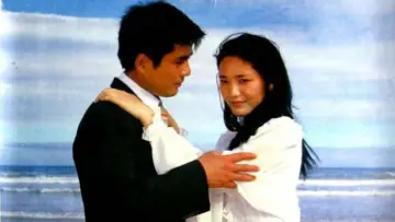 Zasłona do filmu "蓝色的爱" #1182087