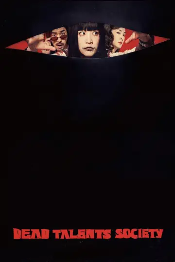 Plakat do filmu "Stowarzyszenie umarłych gwiazdorów" #623511