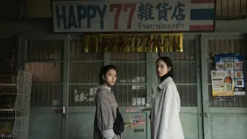 Zasłona do filmu "查無此心" #380420