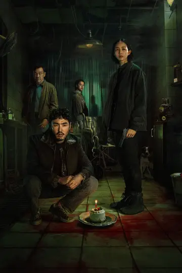 Plakat do filmu "查無此心" #380421