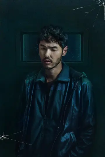 Plakat do filmu "查無此心" #380425