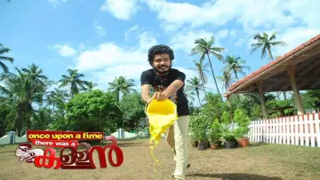 Zasłona do filmu "ഒന്സ് ഉപോണ് എ ടൈം തെരെ വാസ് എ കള്ളൻ" #1172604