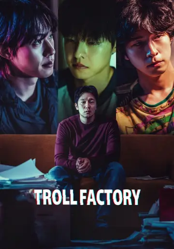 Plakat do filmu "댓글부대" #745869
