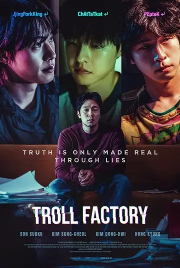 Plakat do filmu "댓글부대" #745871