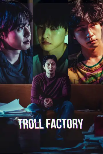 Plakat do filmu "댓글부대" #861240