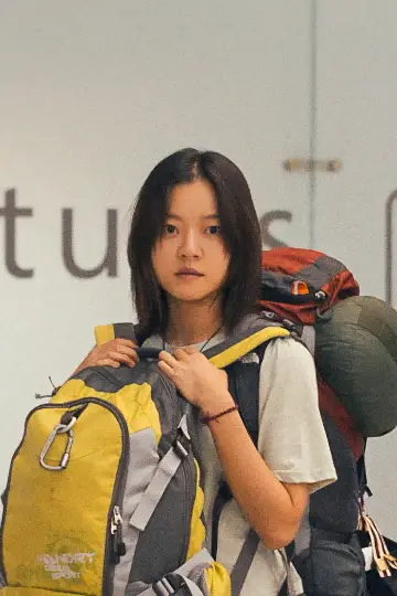 Plakat do filmu "한국이 싫어서" #783563
