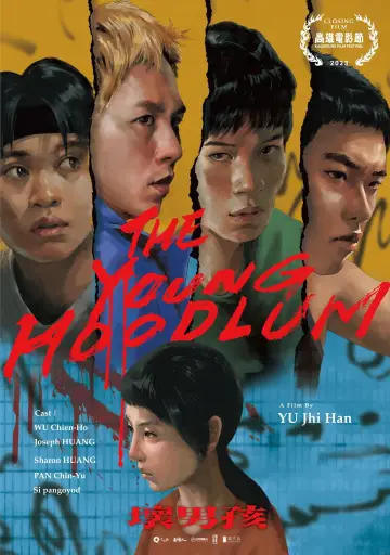 Plakat do filmu "壞男孩" #199927