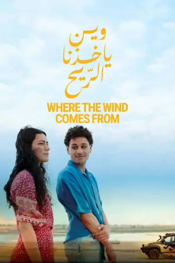 Plakat do filmu "Where the Wind Comes From" #537634