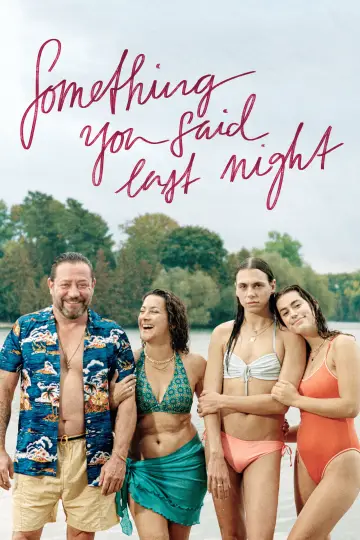 Plakat do filmu "Sekret nocy letniej" #1014518