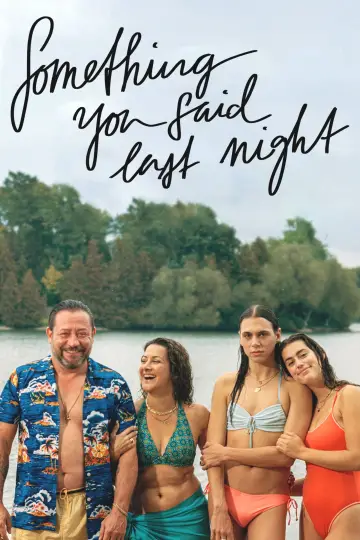 Plakat do filmu "Sekret nocy letniej" #364375