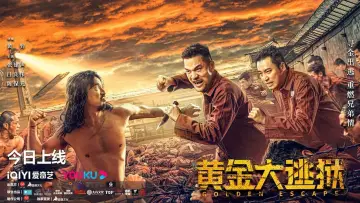 Zasłona do filmu "黄金大逃狱" #322612