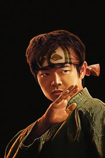 Plakat do filmu "Karate Kid: Legendy" #554543