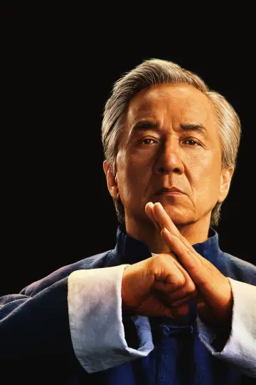 Plakat do filmu "Karate Kid: Legendy" #554547